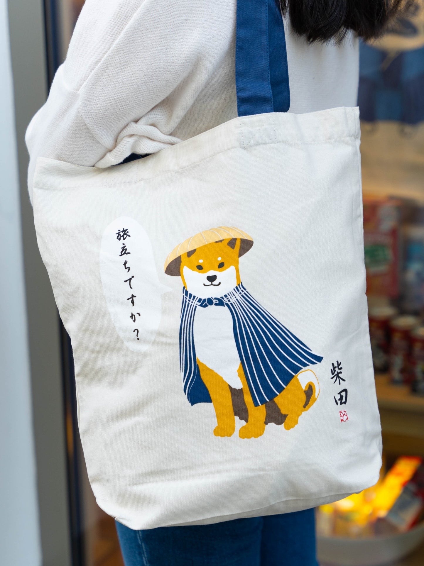 Tote Bag - 旅立ちですか?