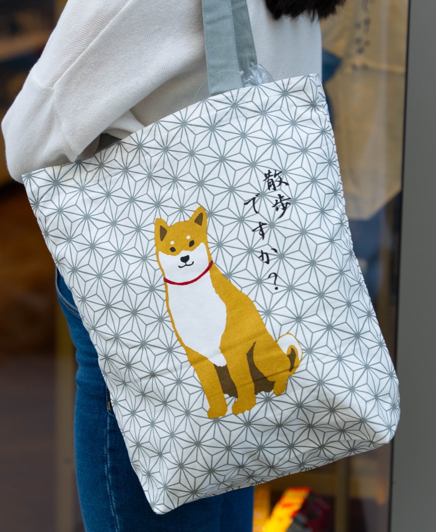 Tote Bag - 散歩ですか?