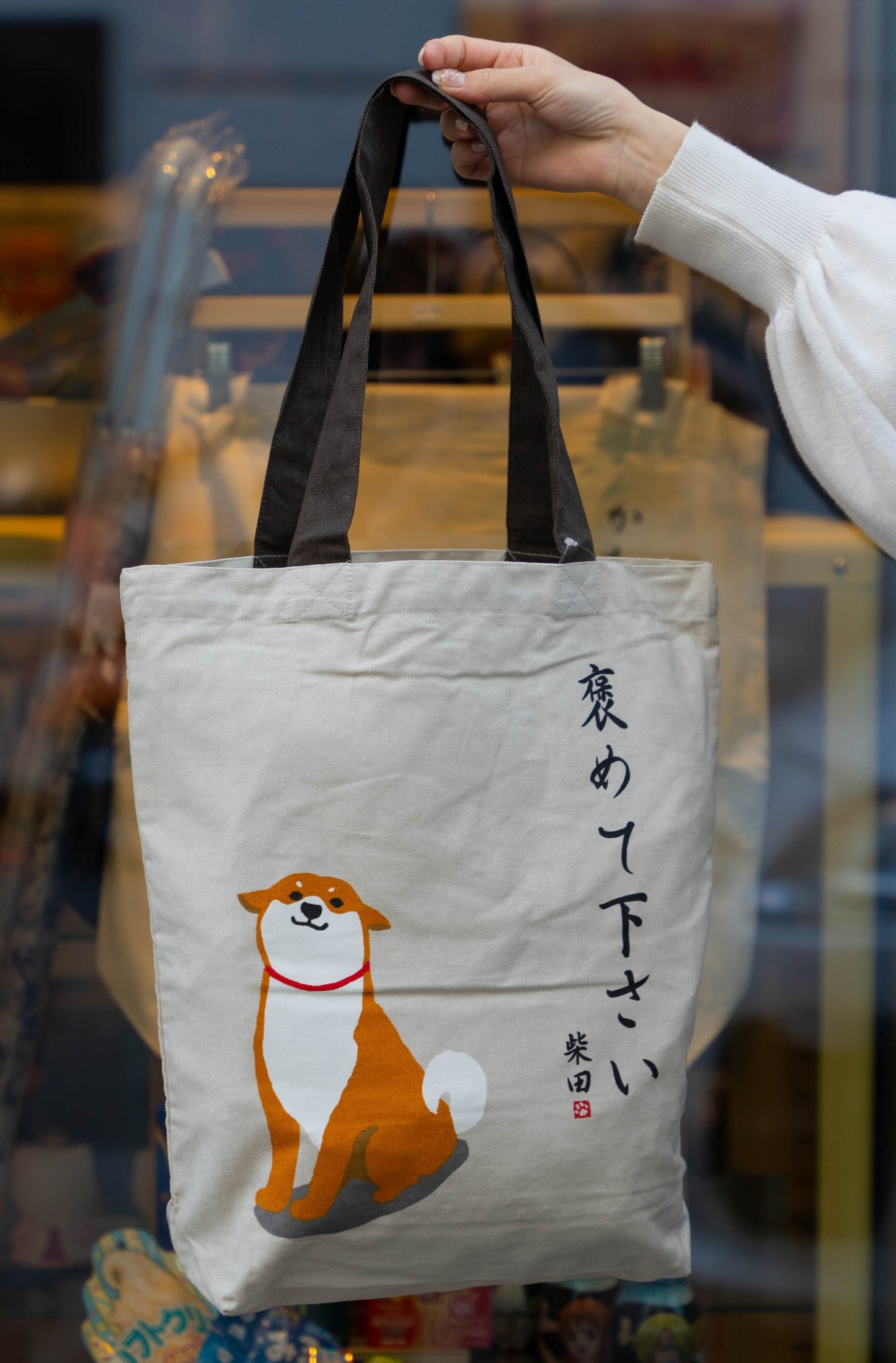 Tote Bag - 褒めてください