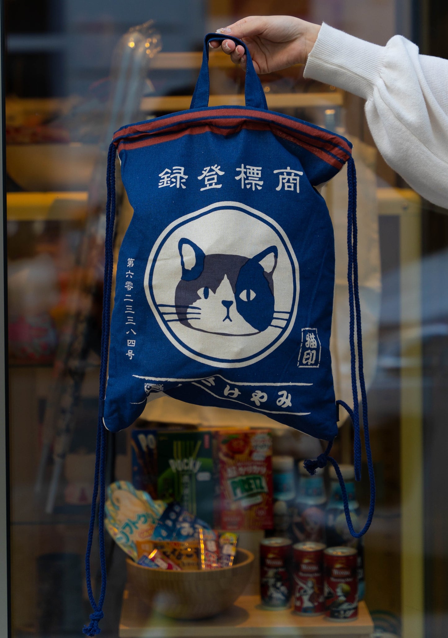 Tote Bag/Rucksack - Katze