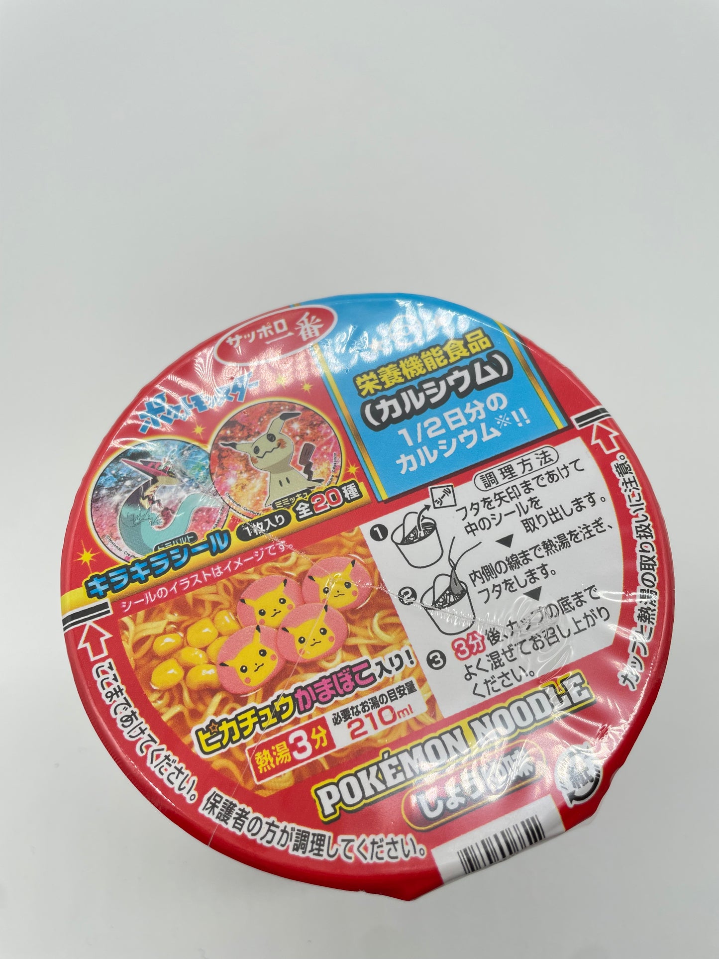 Pokémon Cup Nudeln (Shoyu) - SANYO Sapporo Ichiban