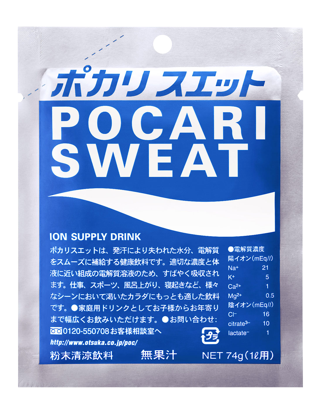 Pocari Sweat Powder - OTSUKA
